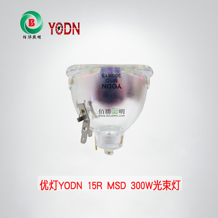 優(yōu)燈 R15 MSD300w 光束燈